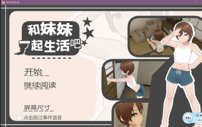 替代文字