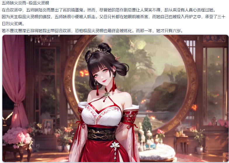 360截图20250607073248.png