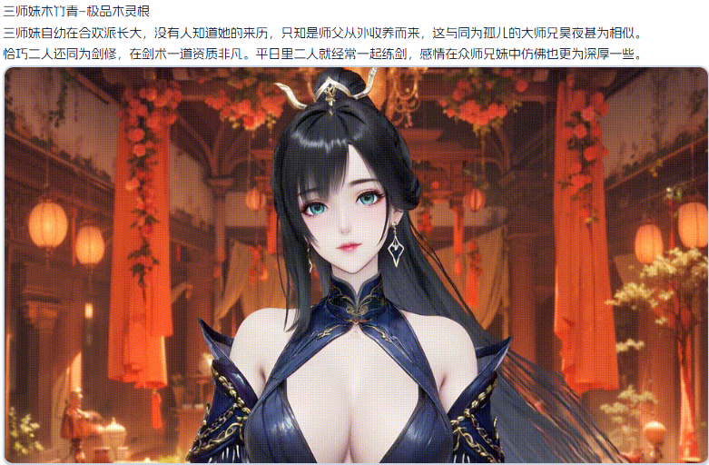 360截图20250607073309.png