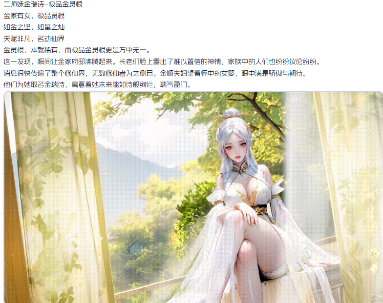 360截图20250607073320.png