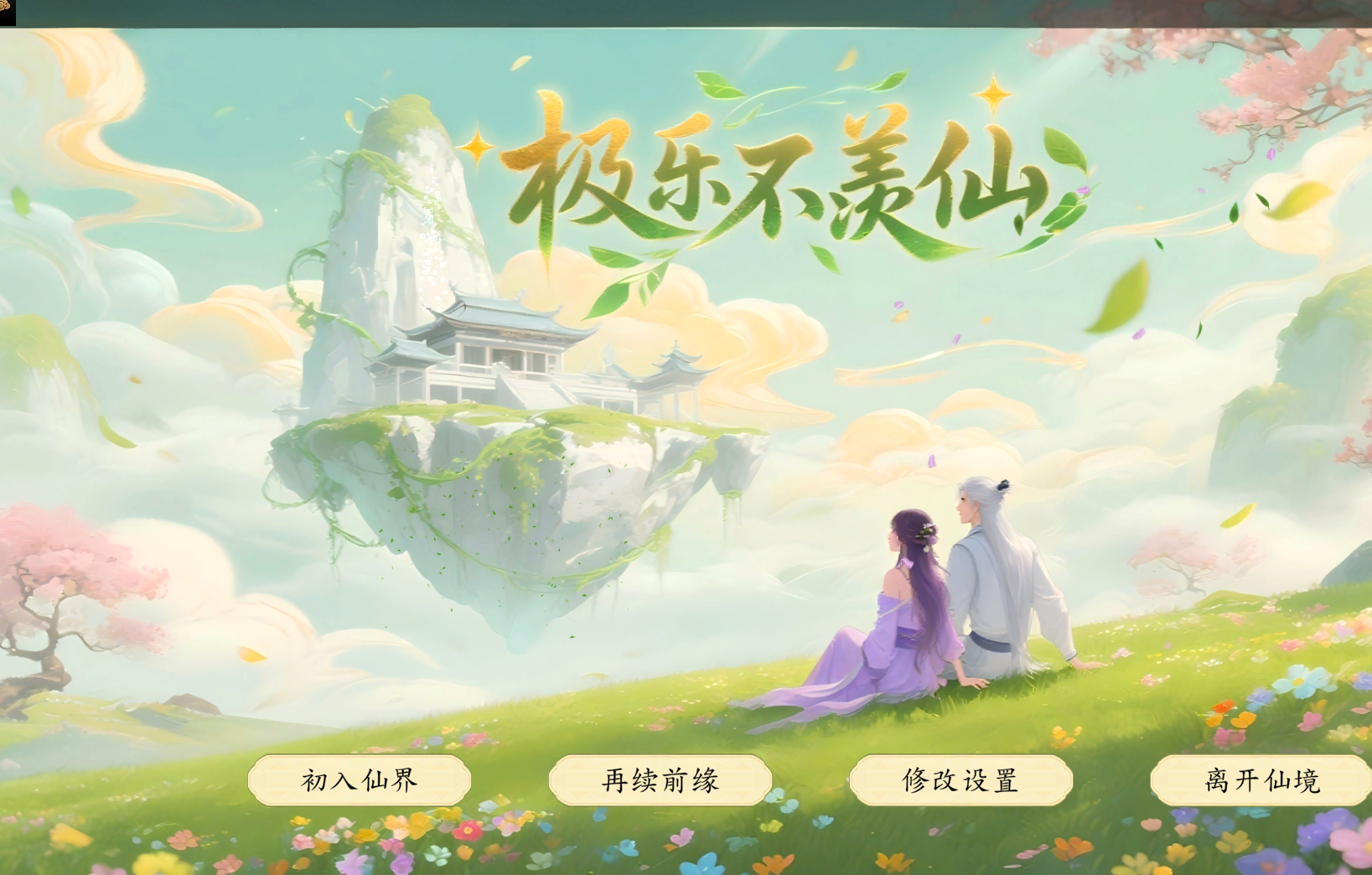 360截图20250607100241.png