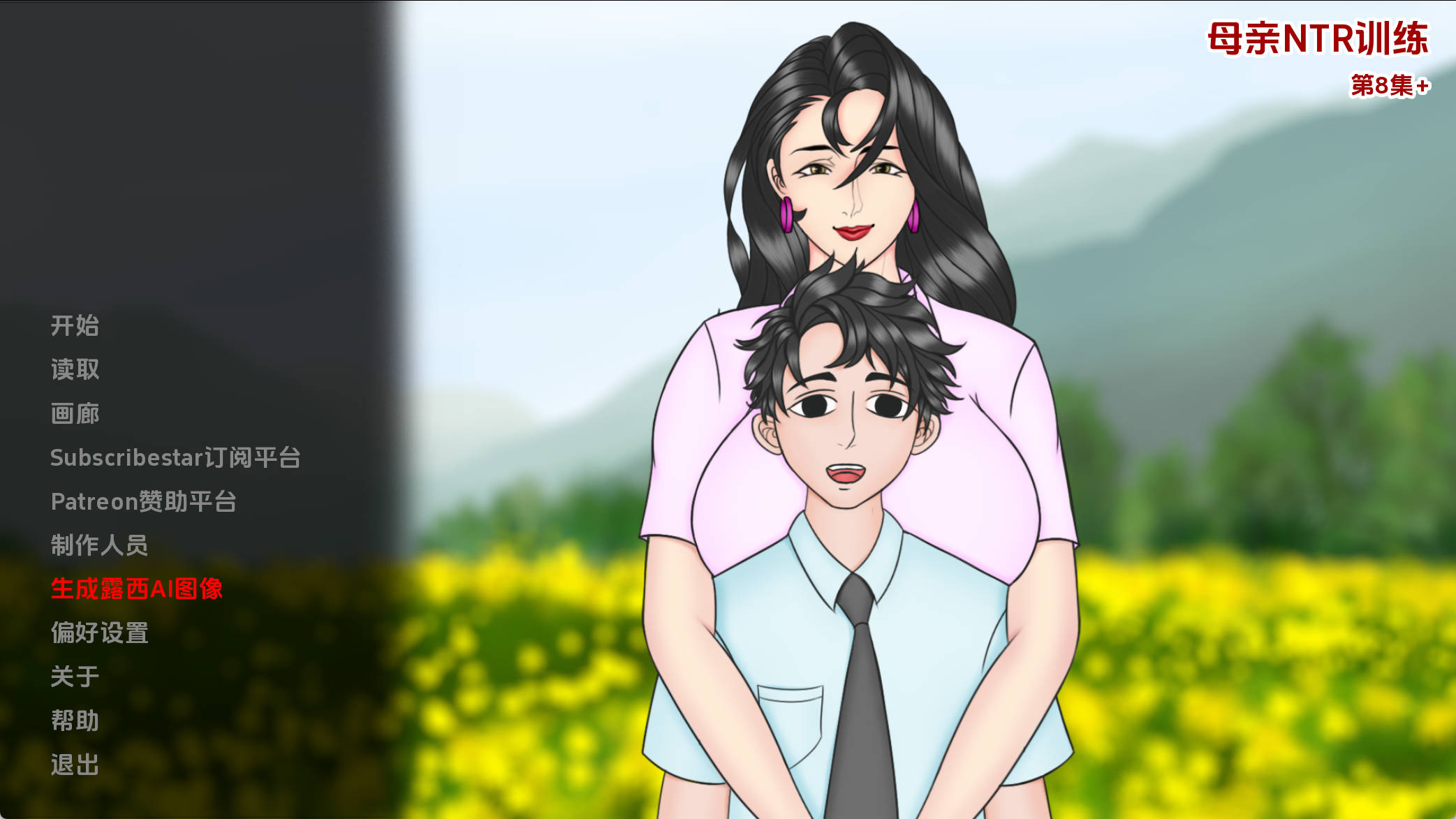 妈妈训练我Ep.8  (2).jpg
