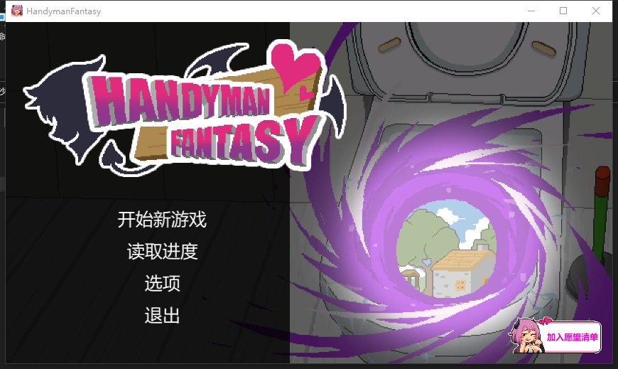 360截图20250608095611.png