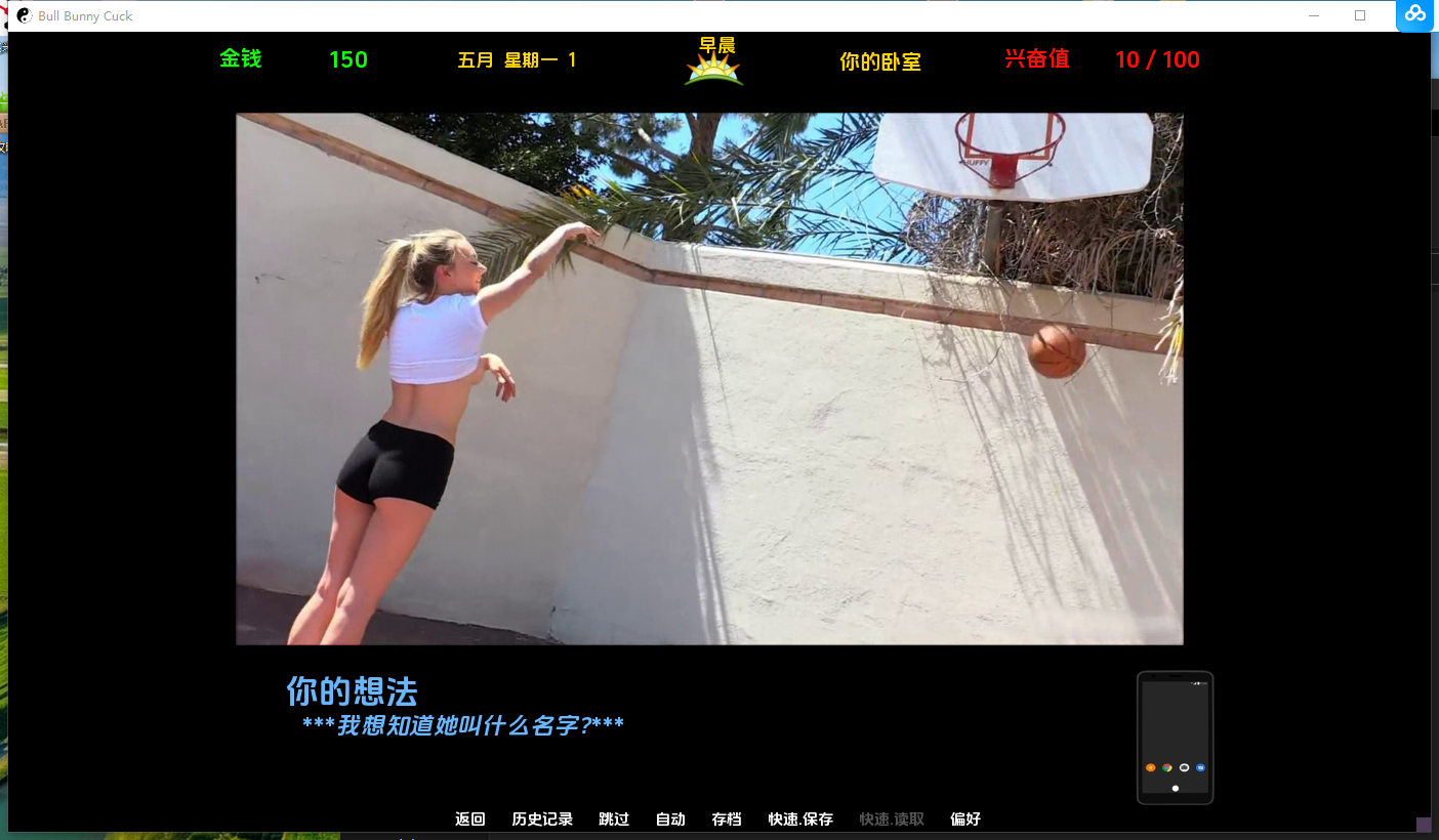 360截图20250610103635.png