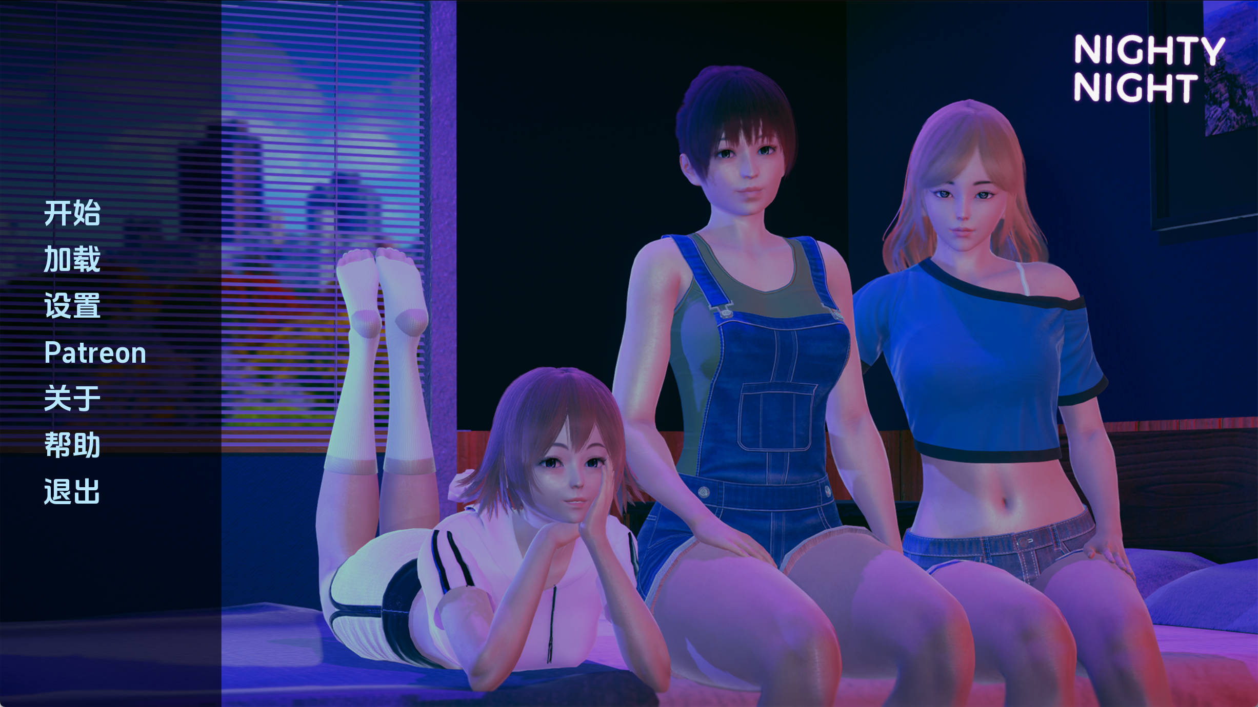 晚安.jpg