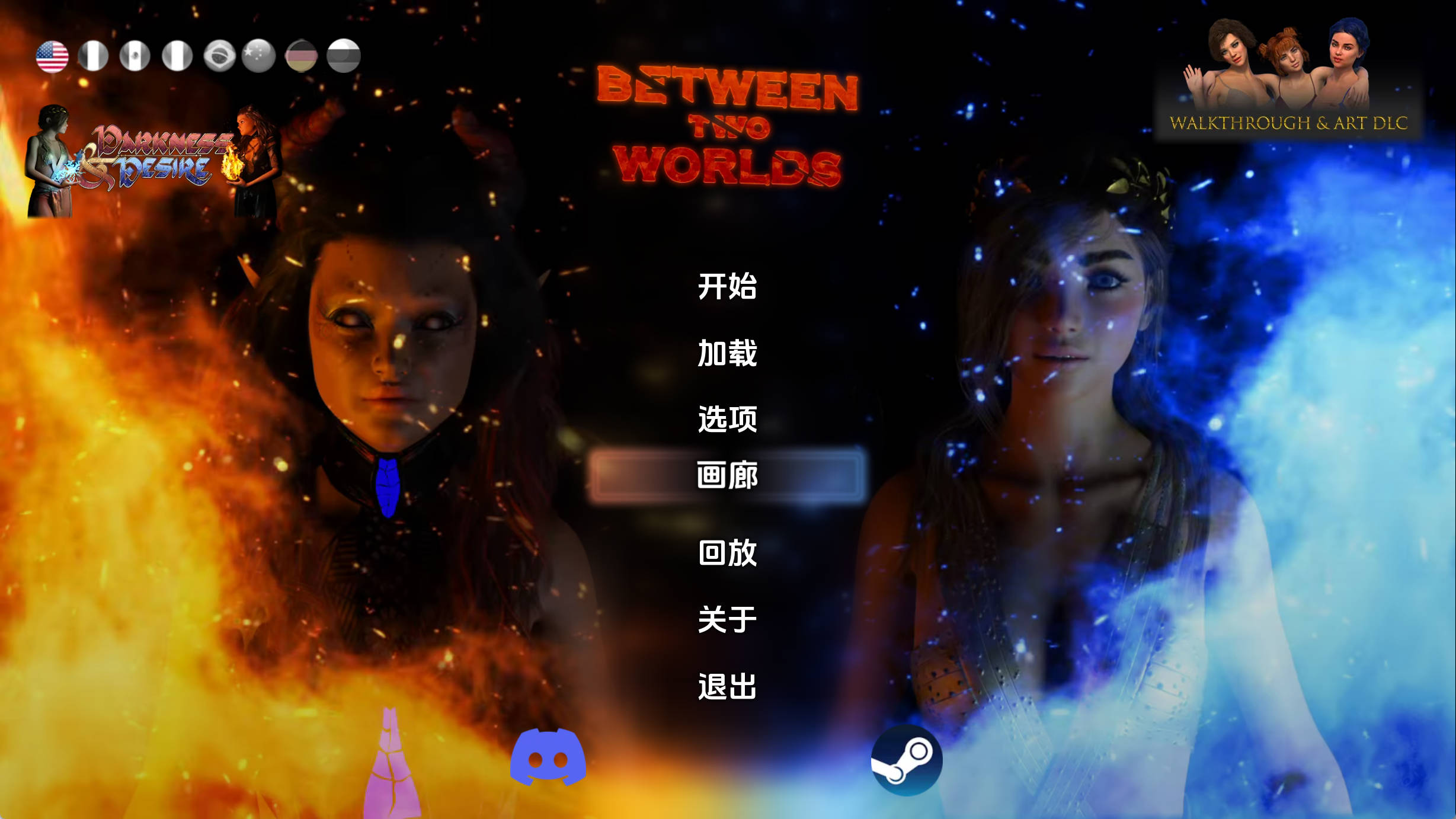 两个世界之间Ch.10.jpg