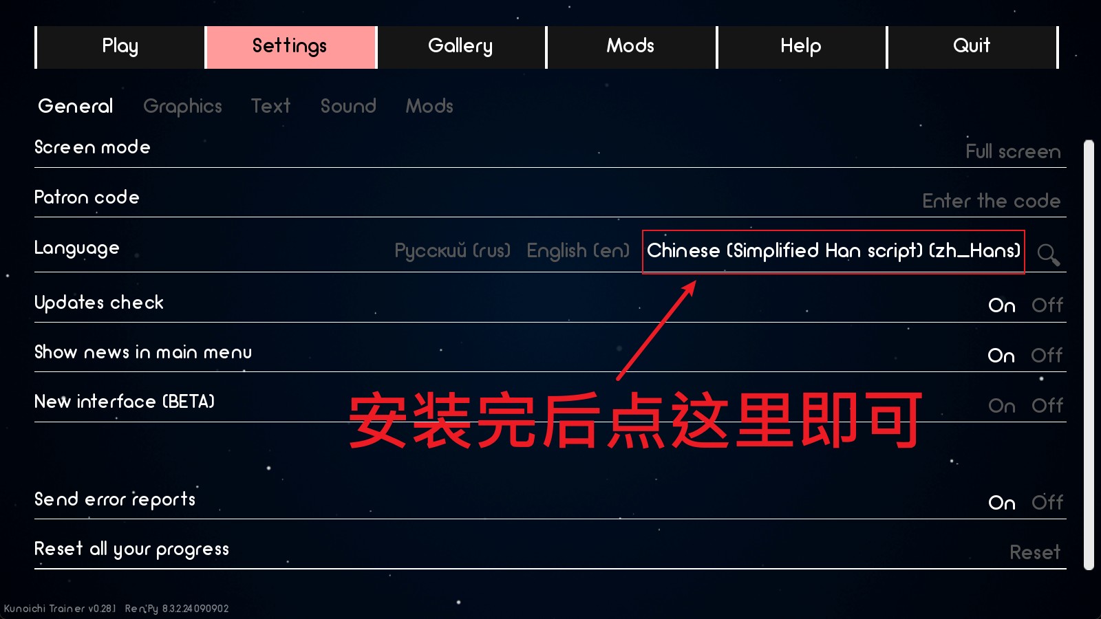 火影忍者：火影训练师教学4.jpg