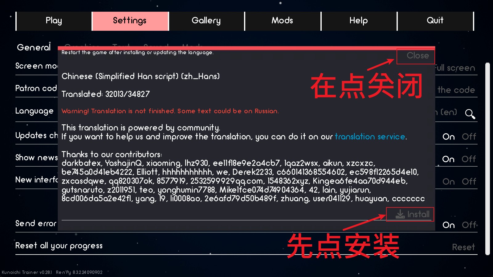 火影忍者：火影训练师教学3.jpg