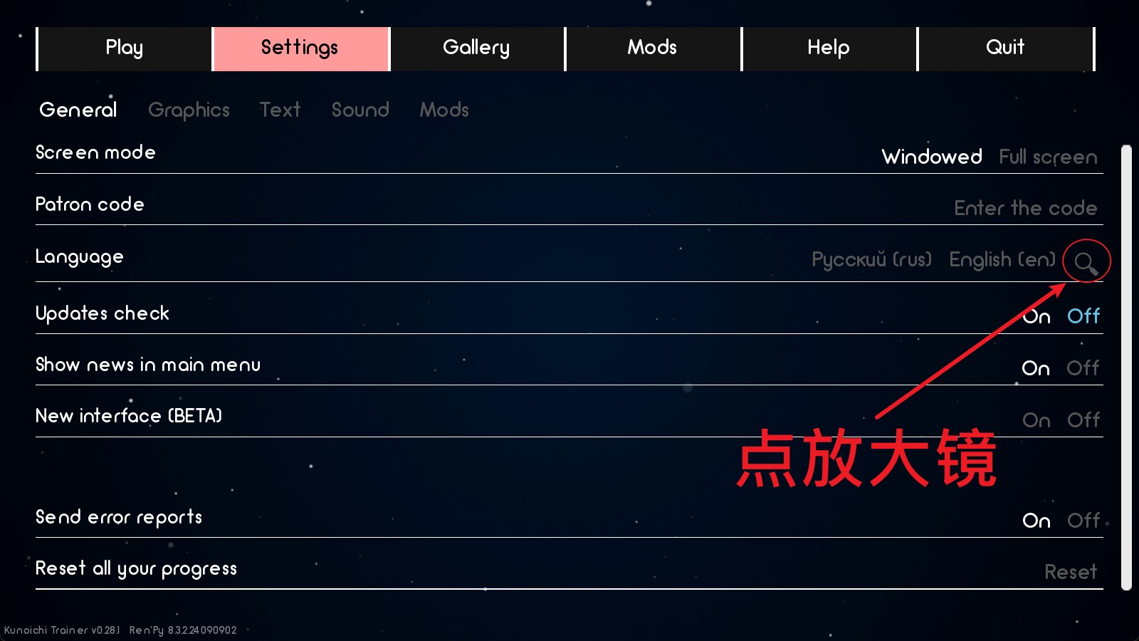 火影忍者：火影训练师教学1.jpg