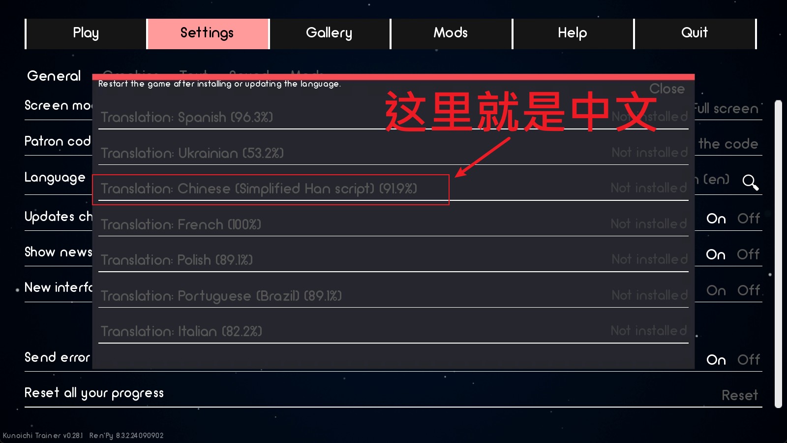 火影忍者：火影训练师教学2.jpg