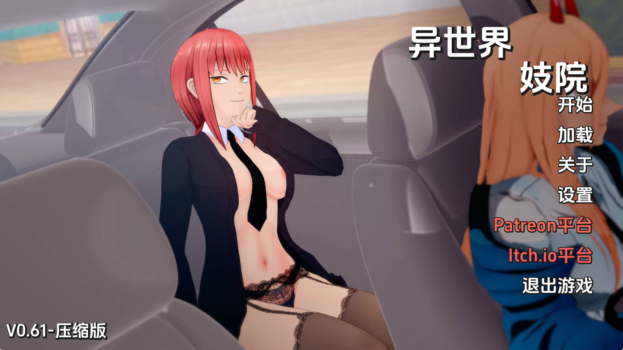 异世界妓院.jpg