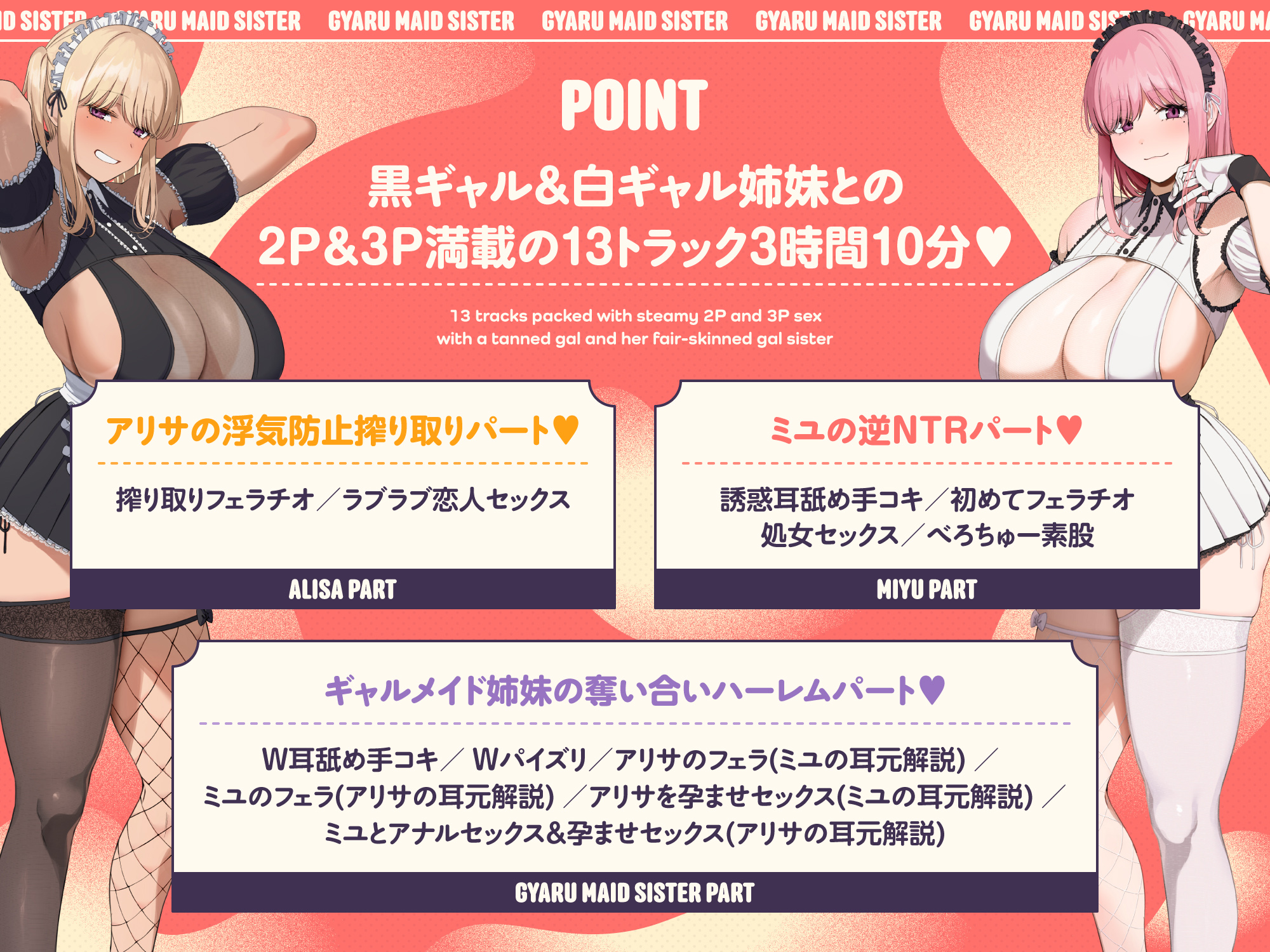 02_point.jpg