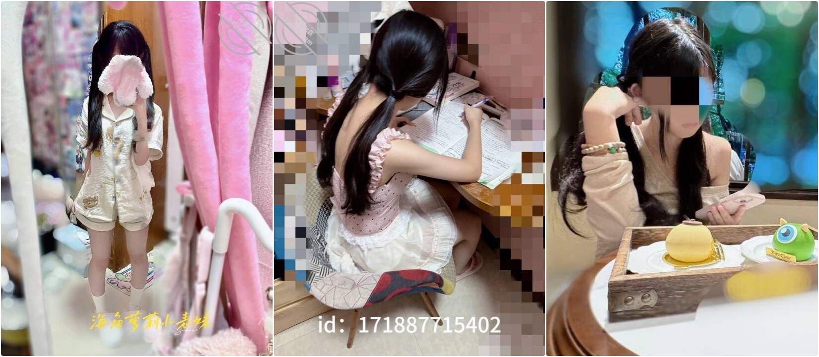 【三次元】 海角兄妹【萝莉小表妹】 最新收费视频合集【2.1G】-13.jpg