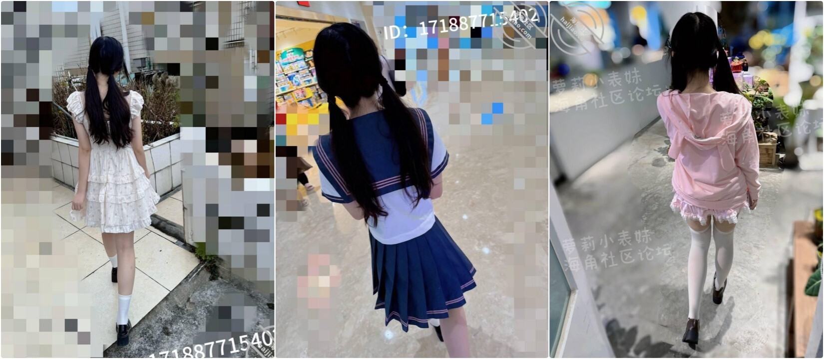 【三次元】 海角兄妹【萝莉小表妹】 最新收费视频合集【2.1G】-16.jpg