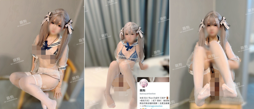 【三次元】 超嫩00后小萝莉【萌狗】-7.png