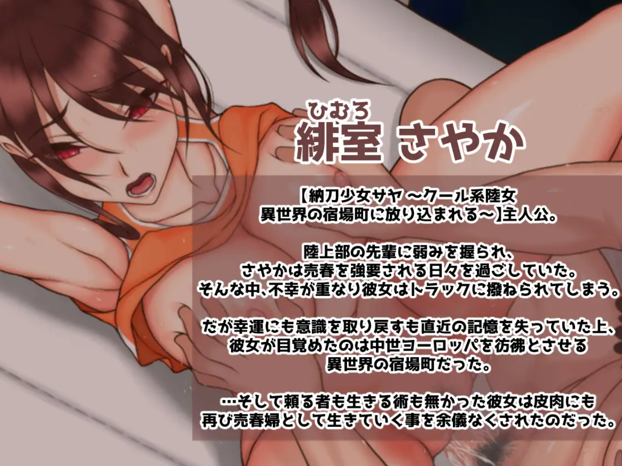 R-3888-8.png