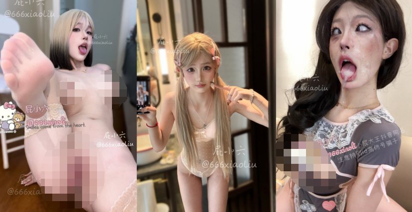 【三次元】 推特露脸小仙女【小屁大王_屁小六】门槛福利，新老完整合集 【2.34G】-7.png