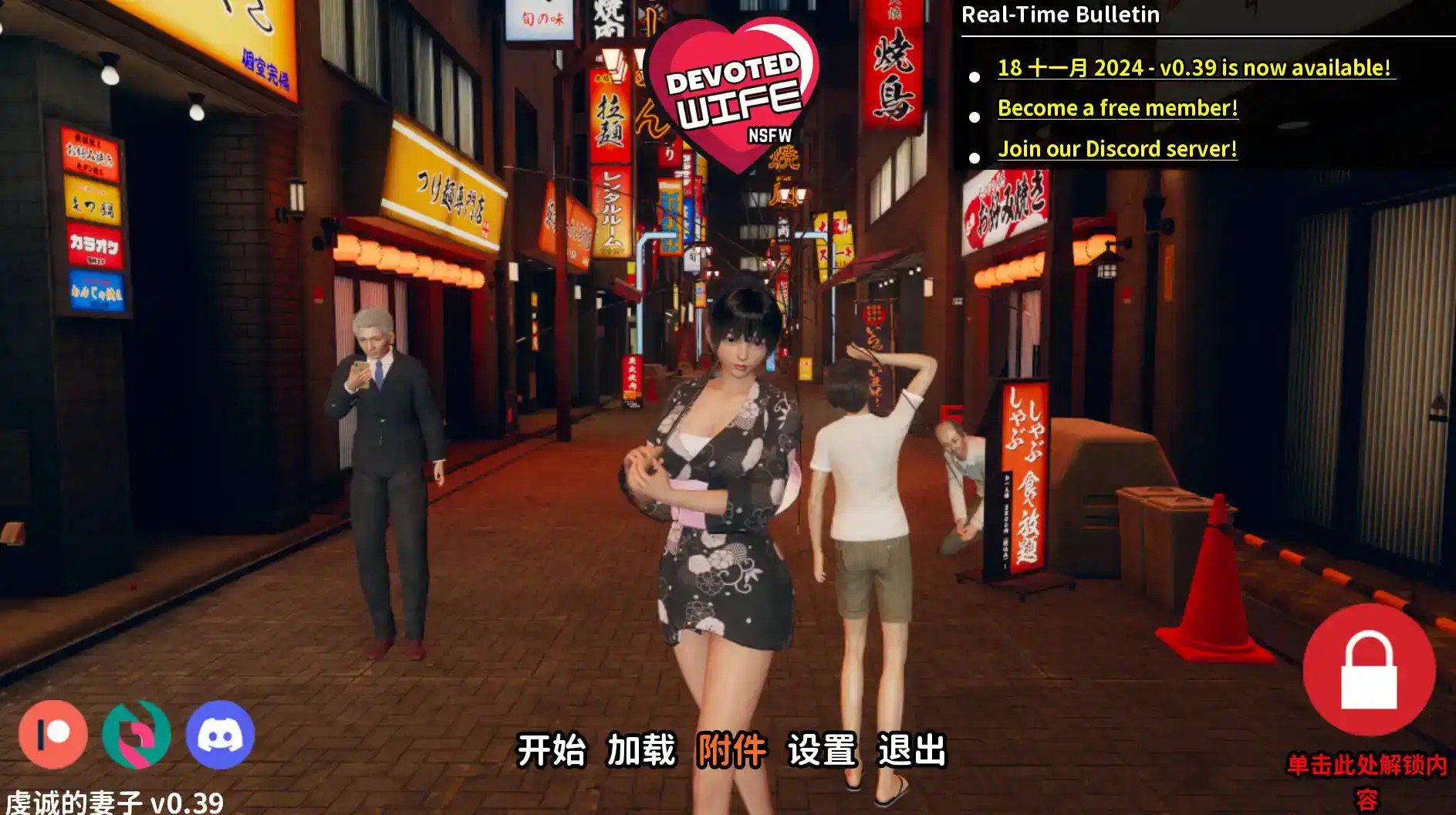 忠诚的妻子 (1).jpg