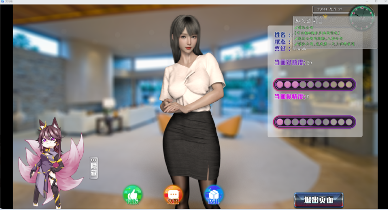 360截图20250620071745.png