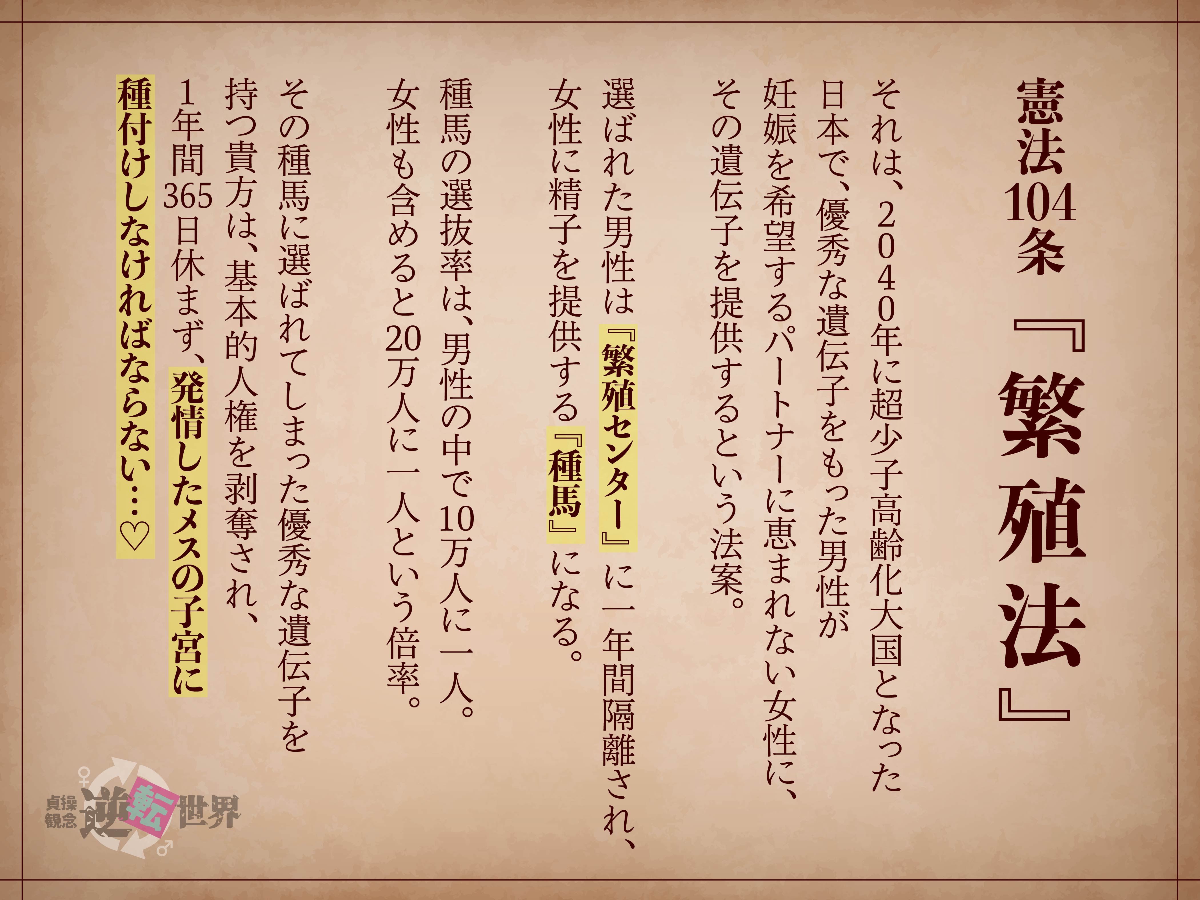 【梗概】奶牛比基尼.jpg