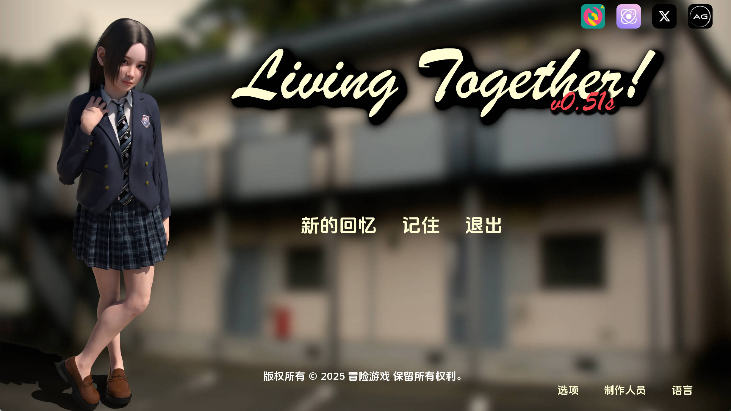 共同生活.jpg