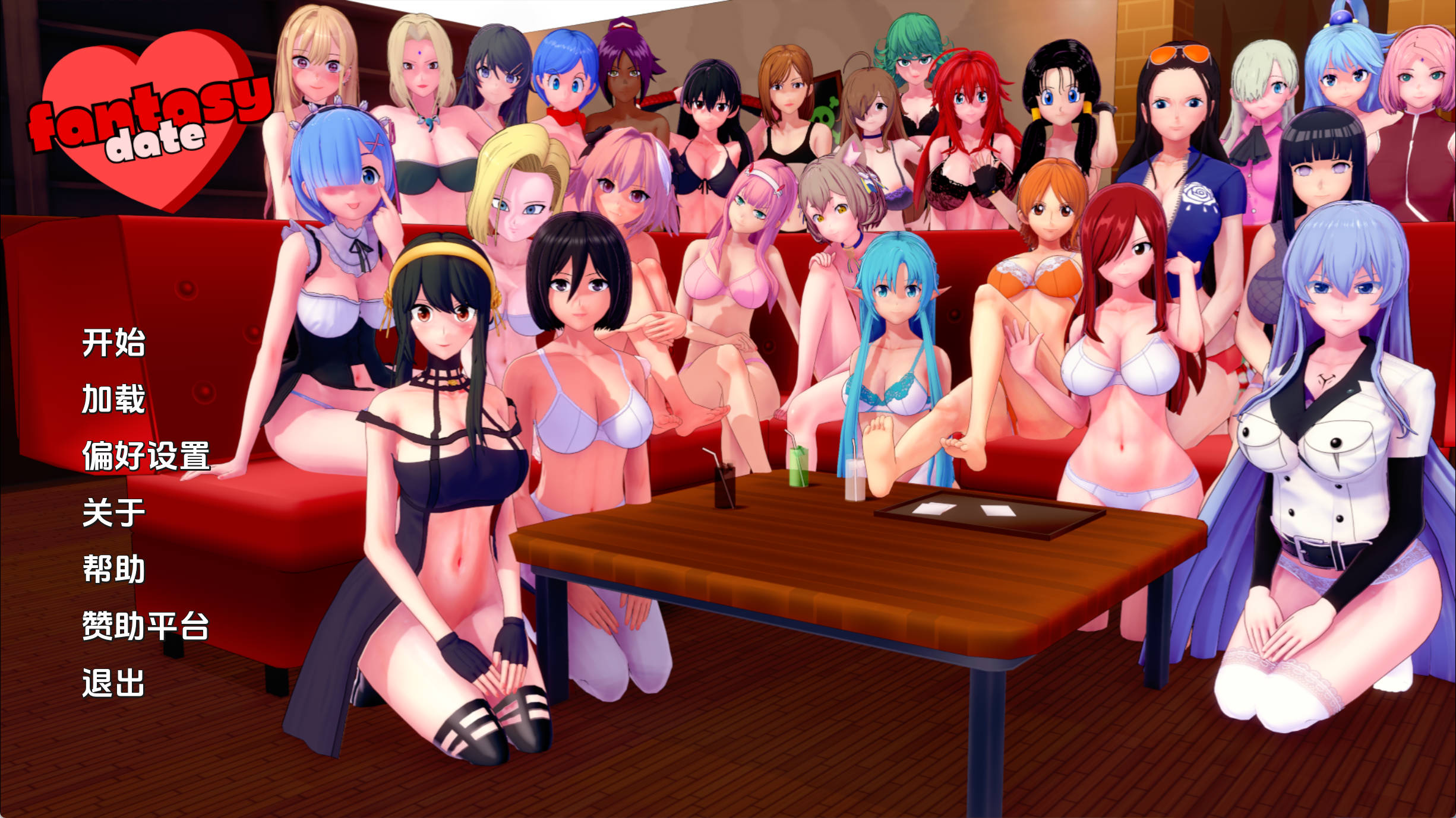 梦幻约会.jpg