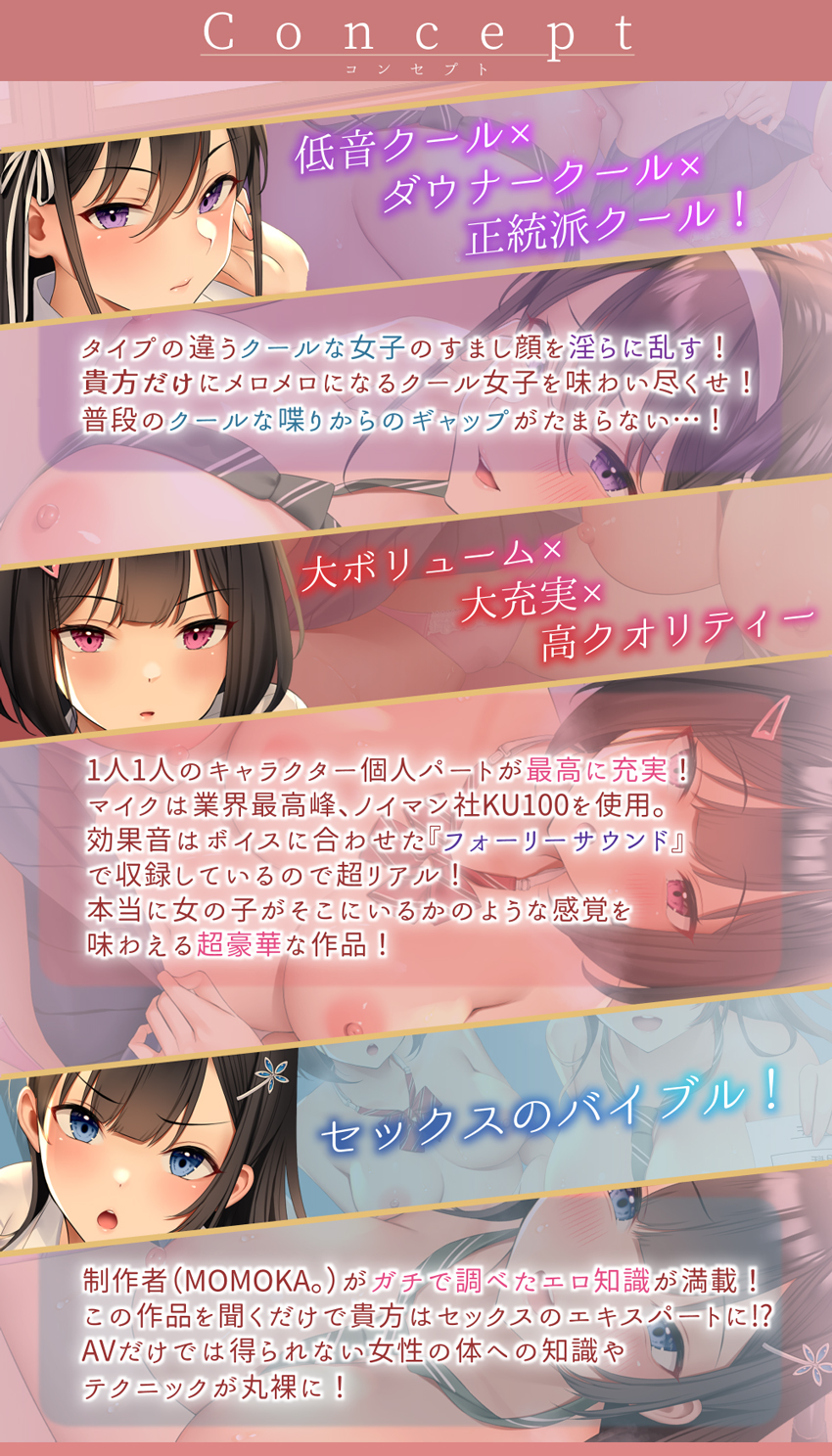 创作理念.jpg