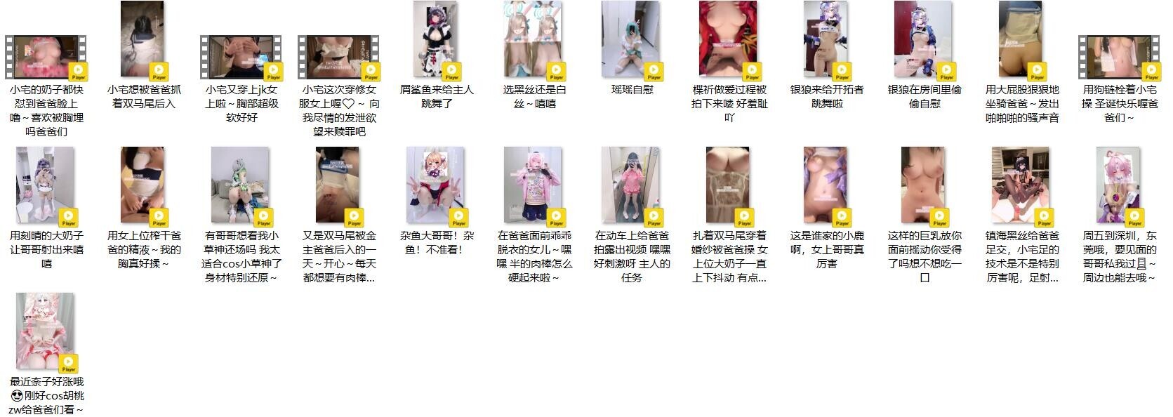 【三次元】『小宅酱』 下-15.jpg