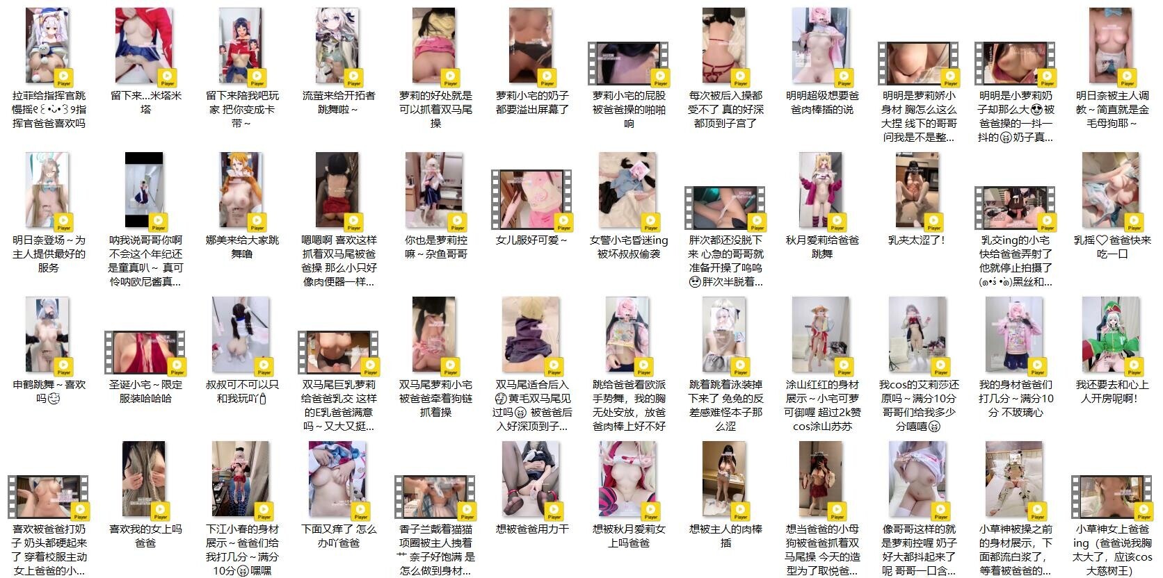 【三次元】『小宅酱』 下-16.jpg