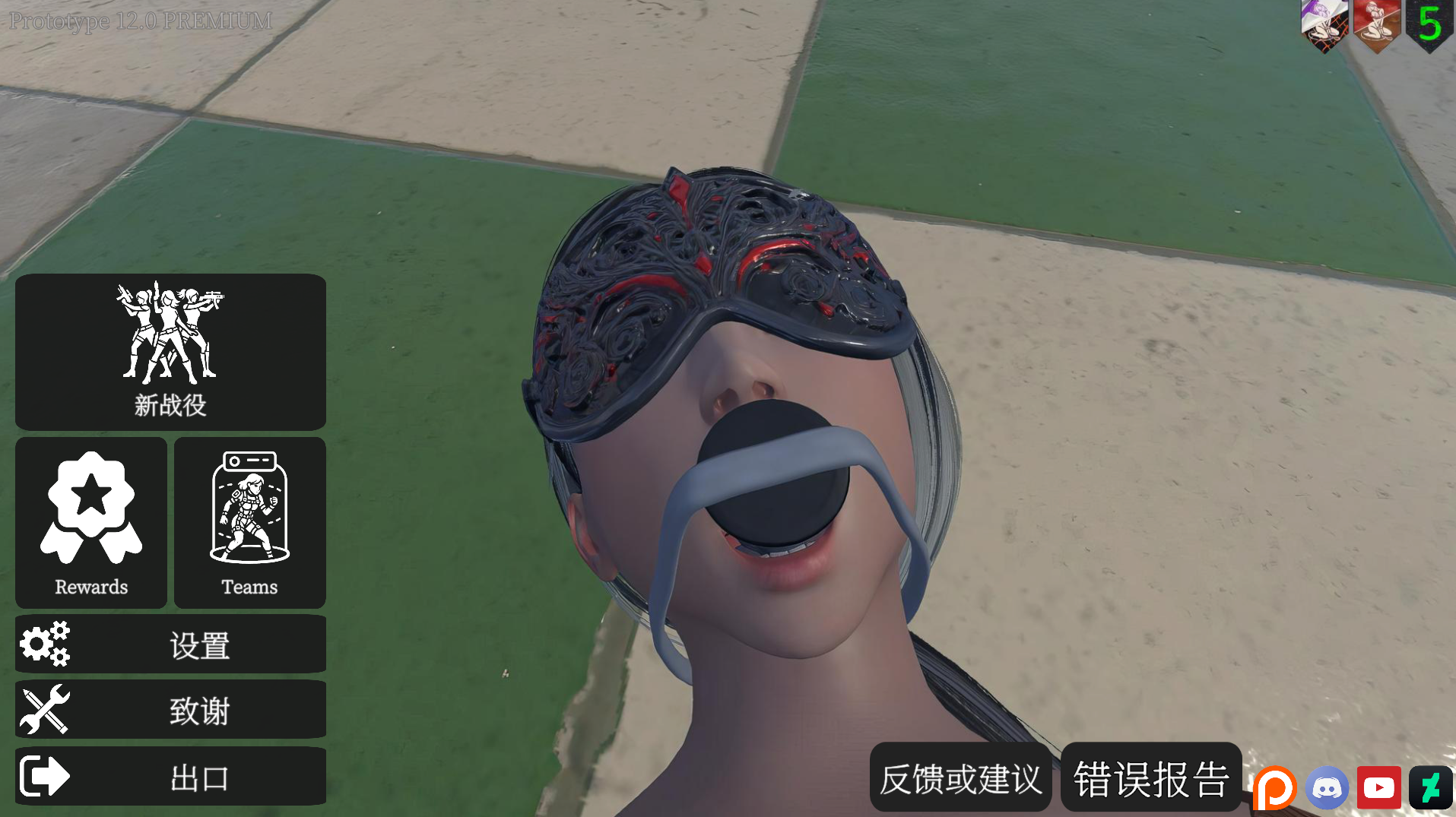 360截图20250701125815.png