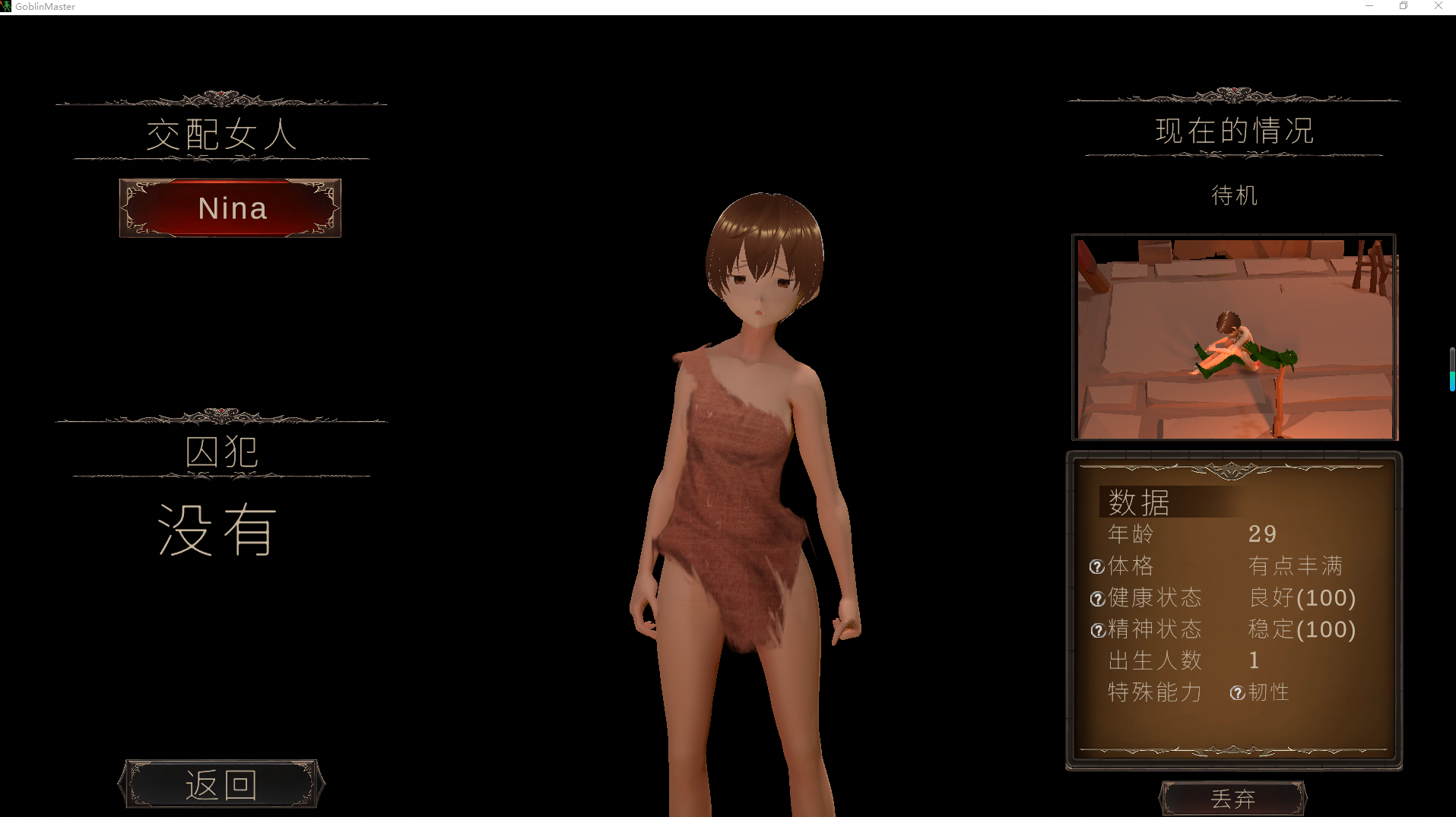 360截图20250701132637.png