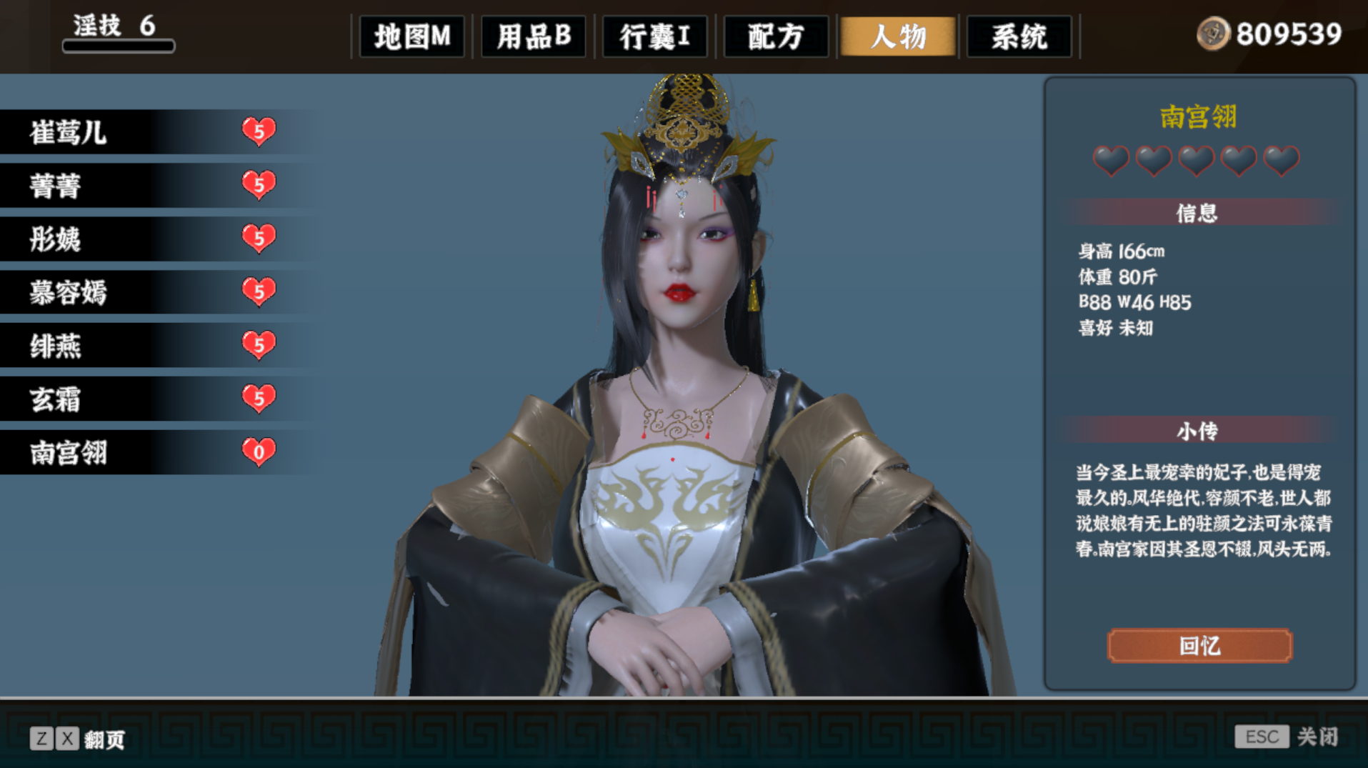 360截图20250702130555.png