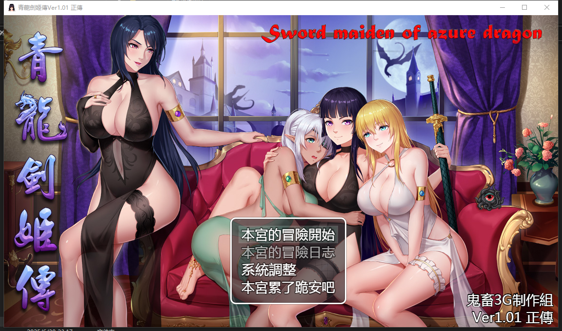 360截图20250703103603.png