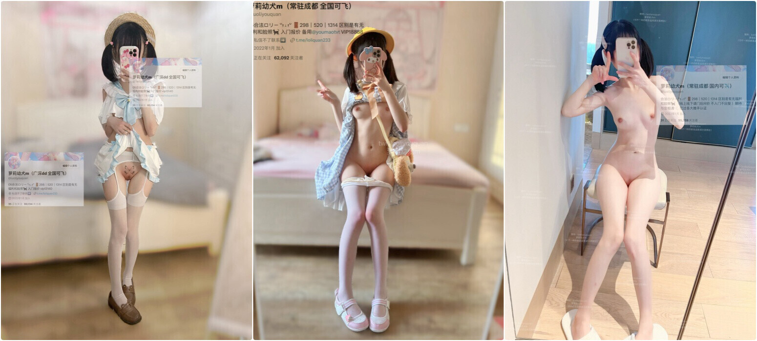 【三次元】双马尾萝莉『幼犬M』新作Tg资源订阅福利-6.jpg
