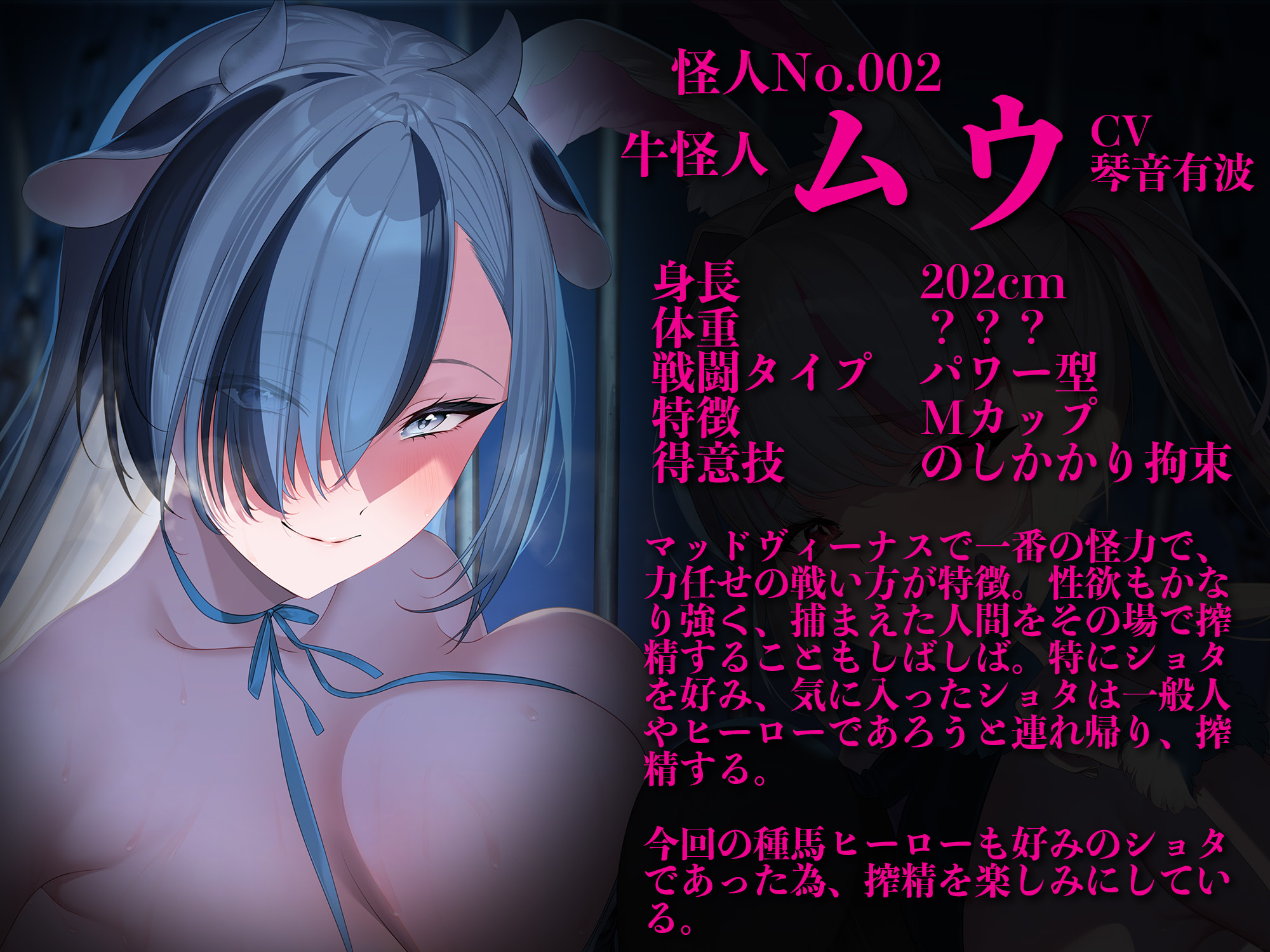 【角色介绍牟】兔牛.jpg