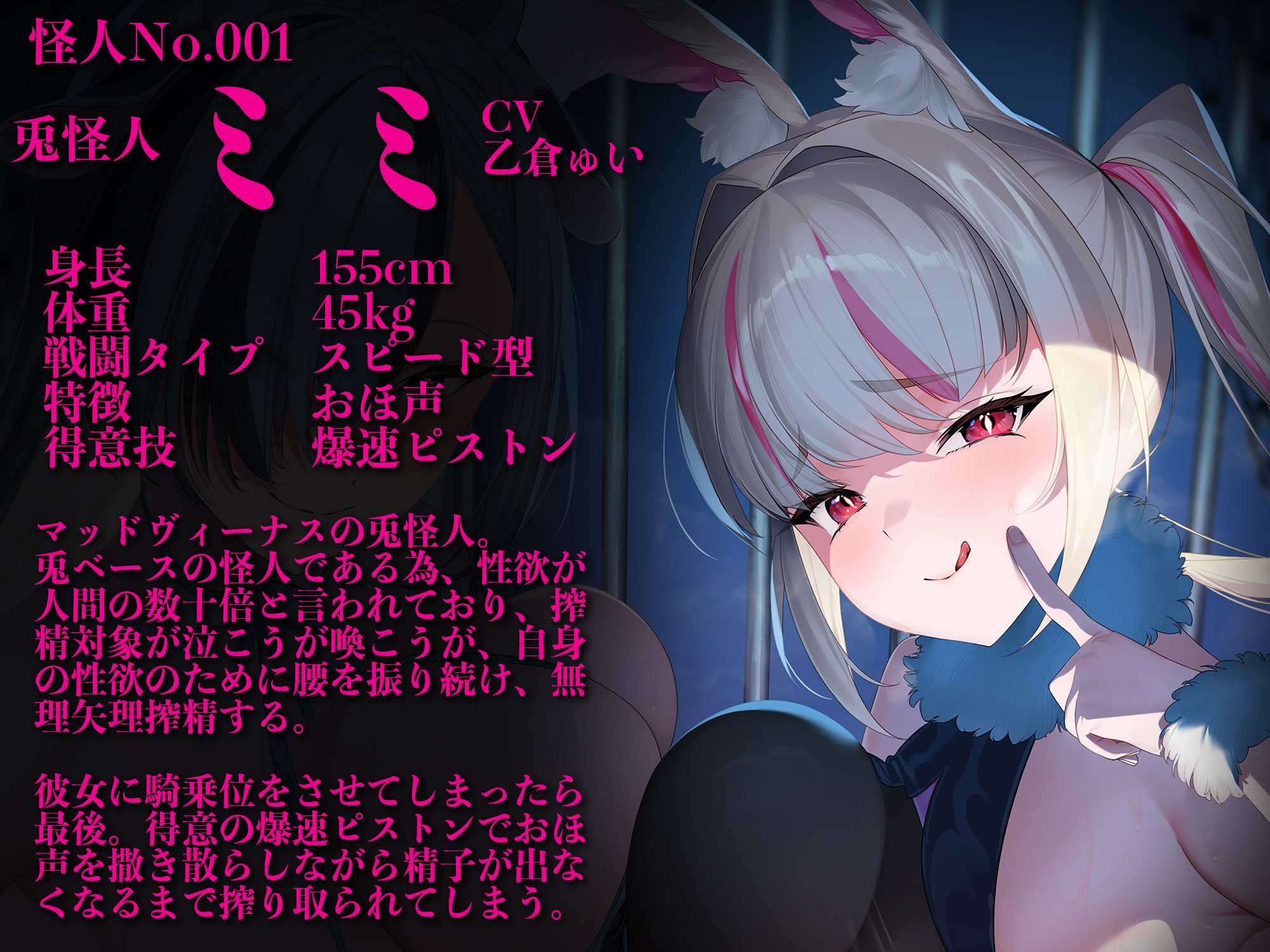 【角色介绍米米】兔牛_1.jpg
