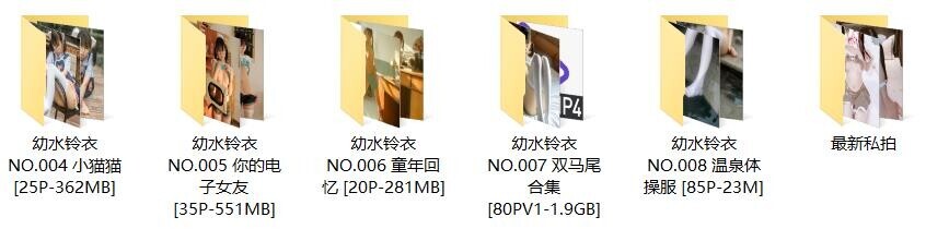 【三次元】 卡哇伊萝莉小甜妹『赛高淋酱』-9.jpg