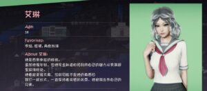 美德v15汉化