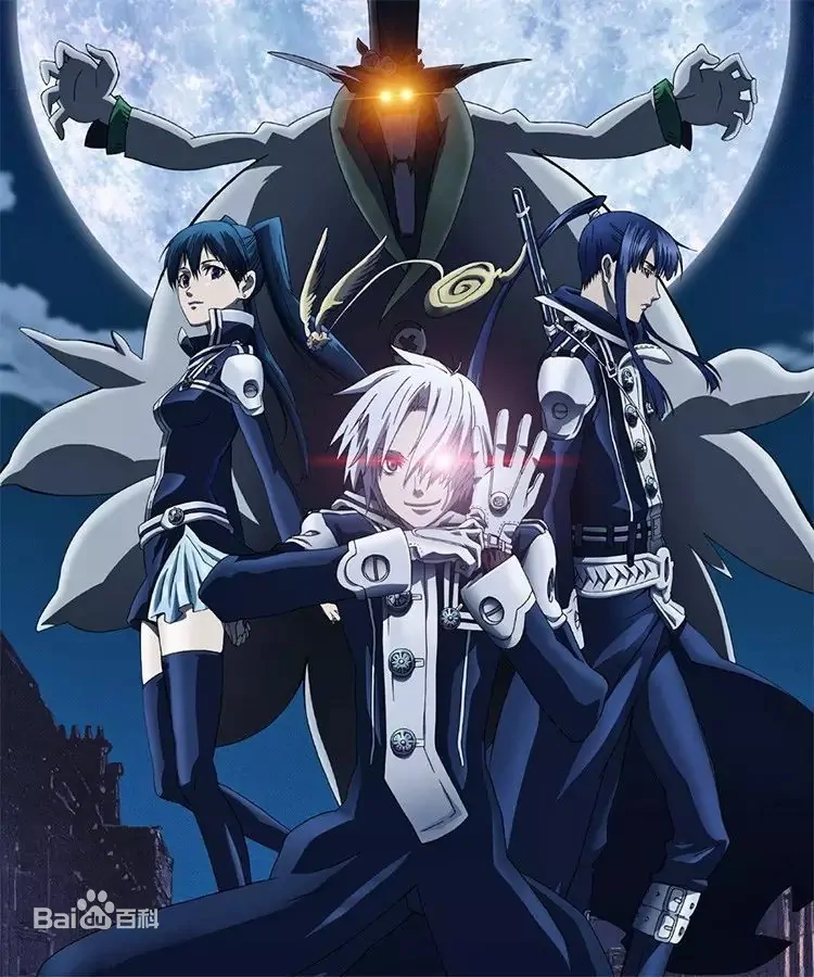 驱魔少年