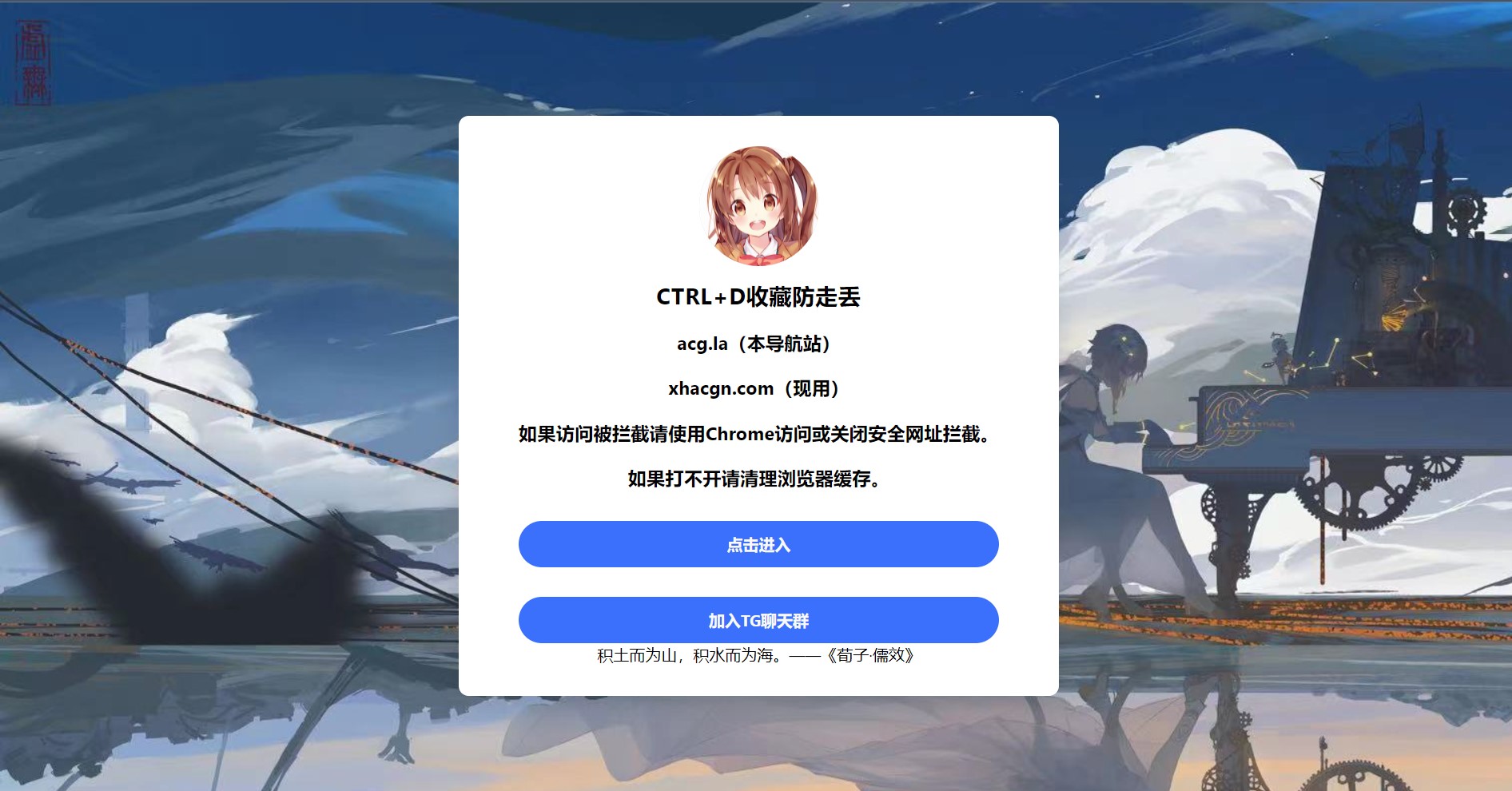 回馈❤幻站里的小可爱们【网易云音乐会员7天】THE SECOND PHASE