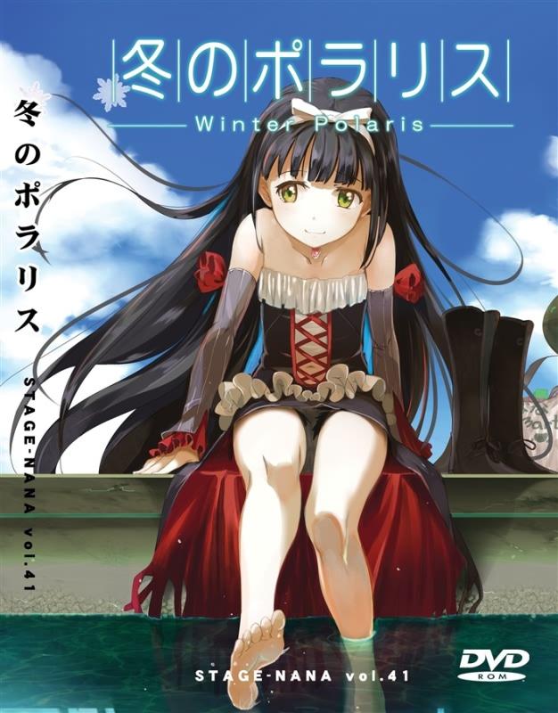 【ADV】冬季北极星汉化硬盘版【官方简繁中日英文】【全年龄】