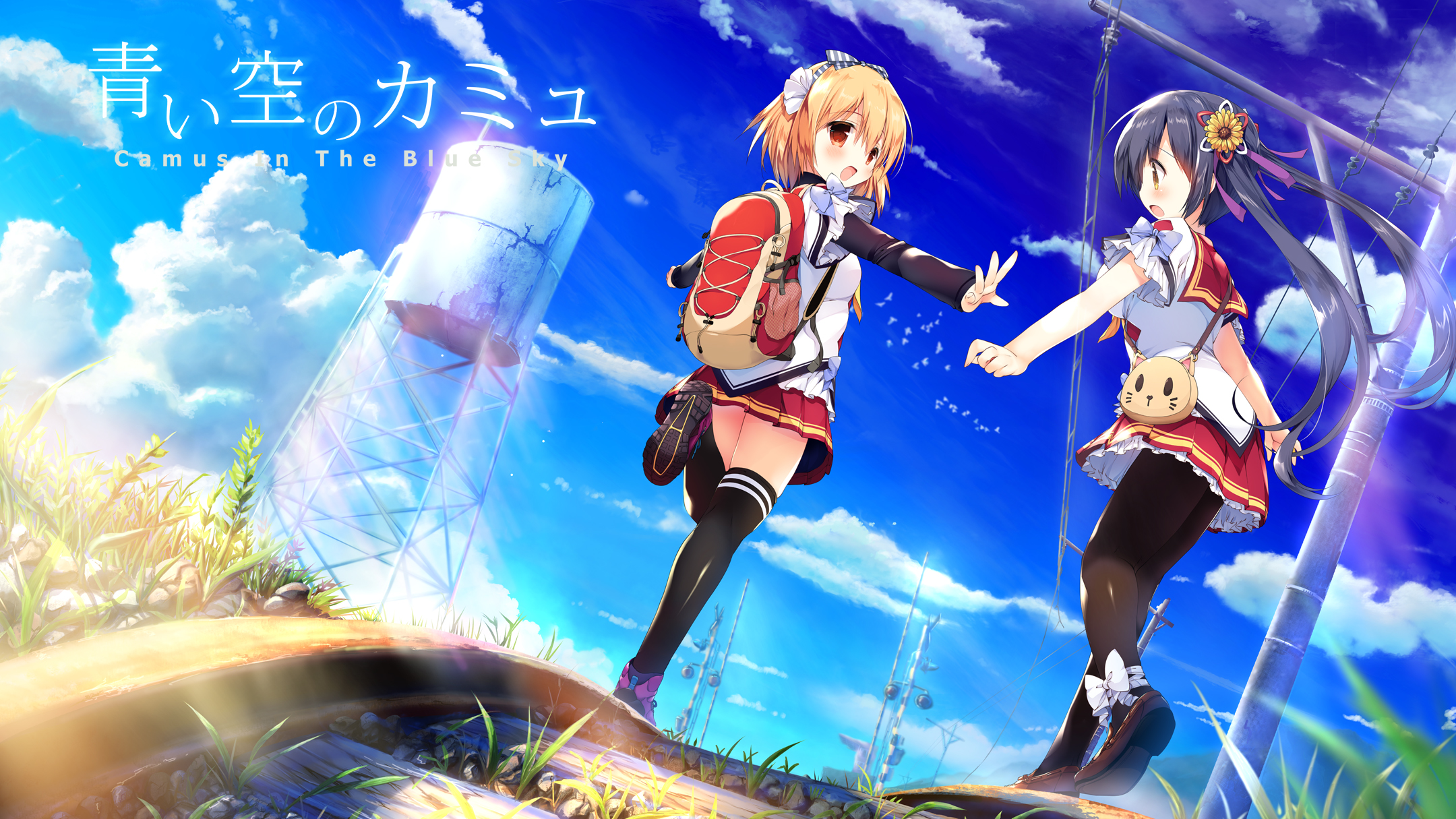 【ADV】青空下的加缪 汉化硬盘版