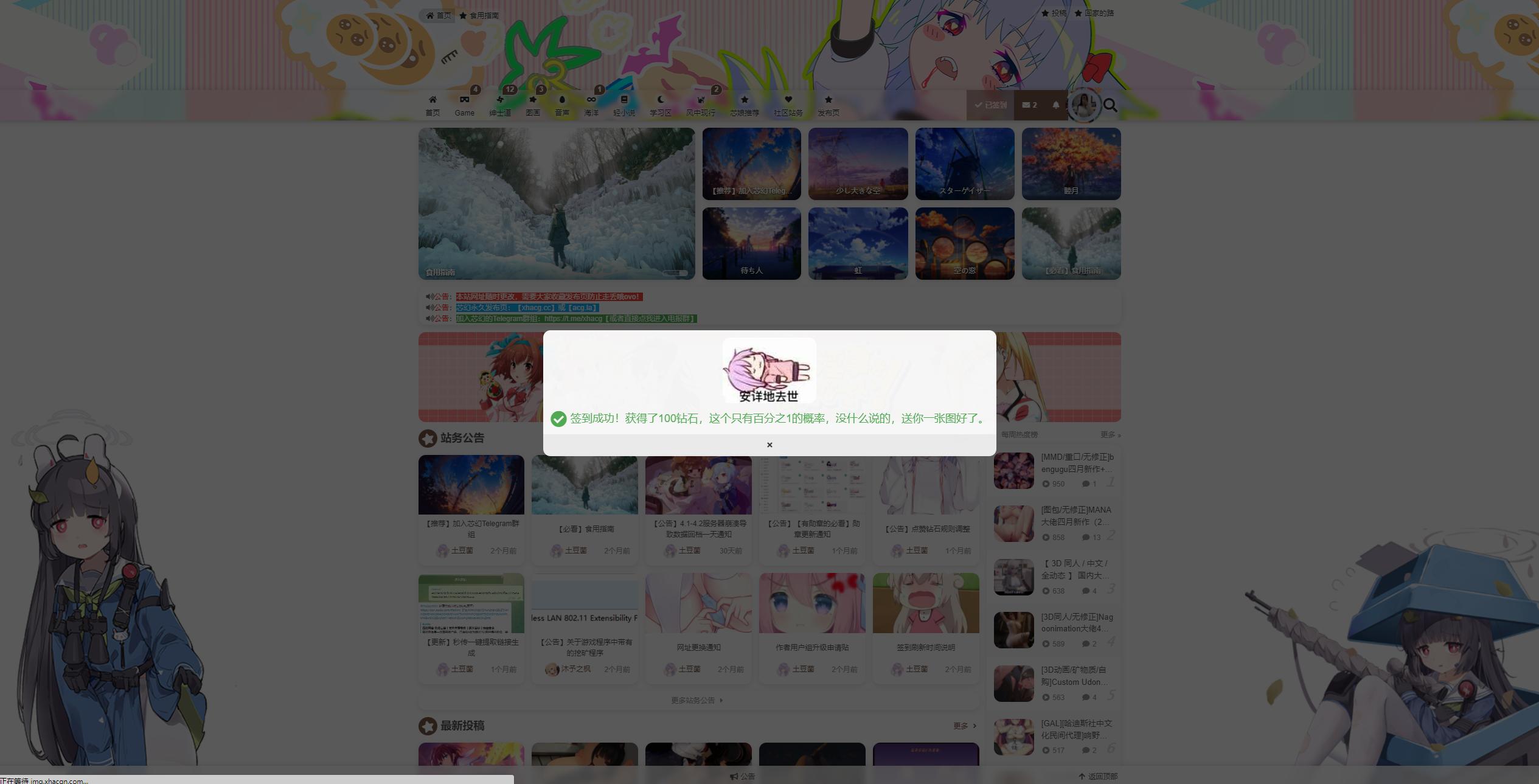 怎么个意思 又寄了