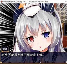 【RPG/中文】干物吸血鬼