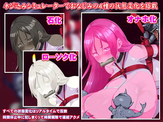 【SLG/吊挂模拟器】RJ336342吊り下げシミュレーター ～縛られママと4匹の小鬼～汉/日/英