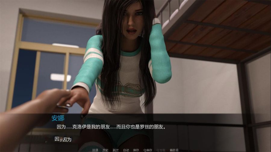 【PC/安卓】【欧美SLG/汉化/动态CG】兰凯斯特公寓 V2.0 完结汉化版【PC+安卓/7G】