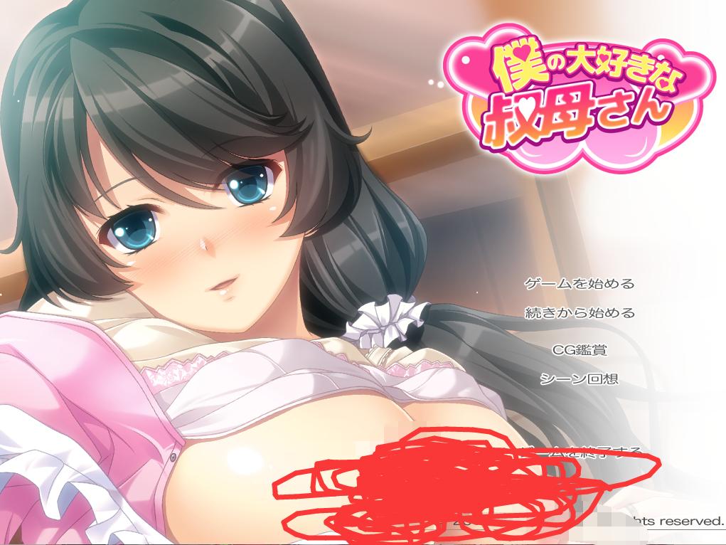 【PC】援游会  汉化