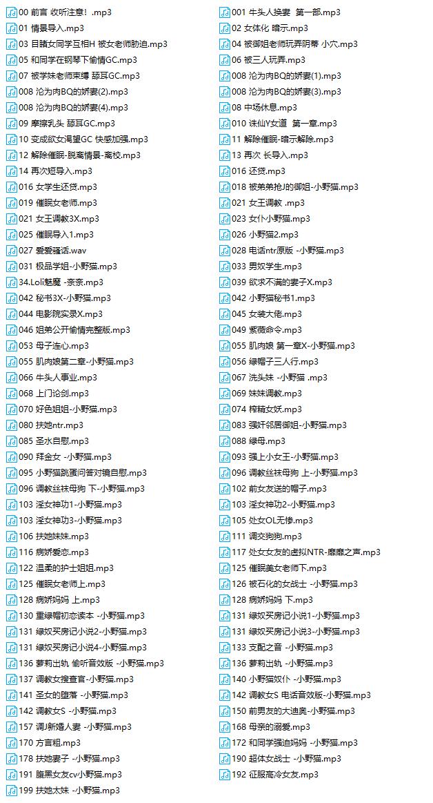 数字系列目录