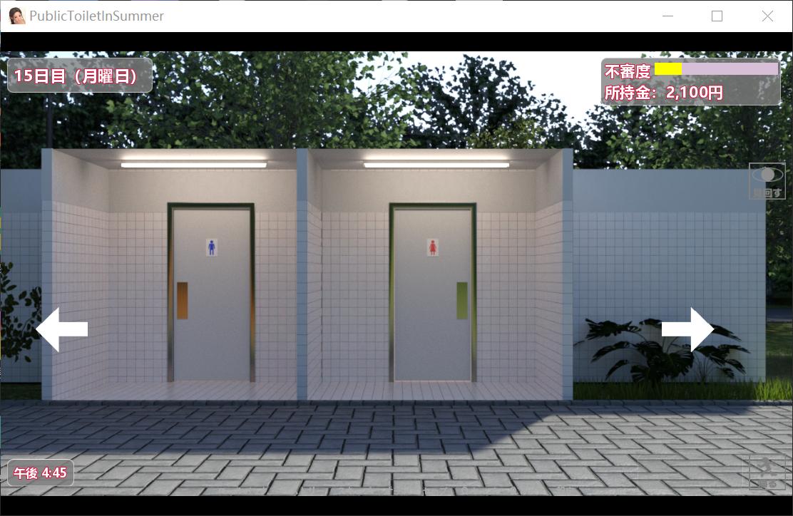 【SLG/中文】夏日公园厕所 PublicToiletInSummer 官方中文版