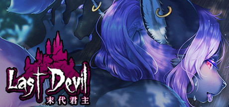 【ACT/中文】末代君主 v2.0-Beta(b1) Steam官方中文版【2.1G/度盘】